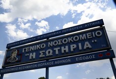 Κοροναϊός: Αυτά είναι τα νοσοκομεία αναφοράς στην Ελλάδα –Ειδικοί θάλαμοι απομόνωσης