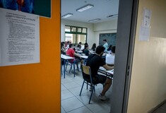 Πανελλαδικές 2020: Ανακοινώθηκε το πρόγραμμα για τα ειδικά μαθήματα