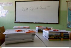 Υπουργείο Παιδείας: Στις 7 Σεπτεμβρίου ανοίγουν τα σχολεία