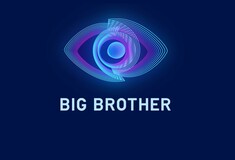 ΕΣΡ: Σχηματίστηκε φάκελος για το Big Brother, έπειτα από πλήθος καταγγελιών