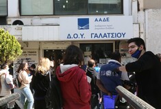 Αλλάζει το ωράριο στις ΔΟΥ - Ανοιχτές πλέον μέχρι τις 5 το απόγευμα