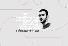 Μιχάλης Μαλανδράκης: Φαντάρος το 2020