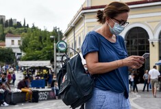 Κορωνοϊός: Ο χάρτης του νέου ρεκόρ κρουσμάτων -Η χειρότερη ημέρα για την Αττική