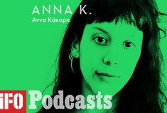 Σεξ ή Φαγητό; Η απάντηση στο αιώνιο δίλημμα