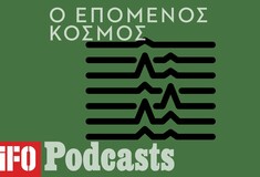 Απολιτίκ millennials