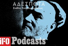 Η αυγή των podcasts