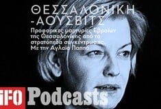 Podcast/ Μαρτυρίες Εβραίων της Θεσσαλονίκης: Η Ανριέτα Μόλχο στο Άουσβιτς