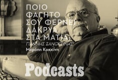 Ο Γιάννης Ξανθούλης, το «φεστιβάλ μελιτζάνας» και μια ταβέρνα στην άκρη του Έβρου