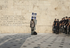 Aποχαιρετώντας το πορνό της κρίσης 