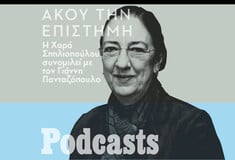 Χαρά Σπηλιοπούλου: «Έγινα ιατροδικαστής για να εξοικειωθώ με τον θάνατο»