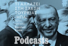 Γιατί η Τουρκία είναι πραγματικά στριμωγμένη από τις ΗΠΑ μετά την αποχώρηση του Τραμπ;