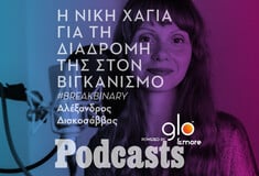#BREAKBINARY: Η Νίκη Χάγια για τη διαδρομή της στον βιγκανισμό