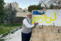 Η βία στην Ιερουσαλήμ ξεκίνησε από παιδιά