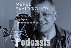 Δημήτρης Παπασπυρόπουλος: Ο κύριος 4-6 του ραδιοφώνου