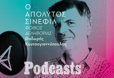 simplecast!-Στο σινεμά του Φοίβου