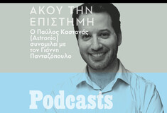 Παύλος Καστανάς (Astronio): «Είμαστε πλασμένοι από τα υλικά των άστρων»