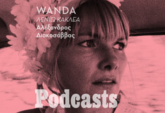 Η Λενιώ Κακλέα για τη «Wanda» της Μπάρμπαρα Λόντεν