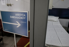 Άφαντος παραμένει ο γιατρός του Ασκληπιείου με τους «εικονικούς» εμβολιασμούς - Τι ισχυρίζεται ο ίδιος