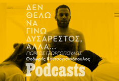 «Δεν θέλω να γίνω δυσάρεστος αλλά...»: Μια ελληνική μαύρη κωμωδία για έναν θανατηφόρο ιό
