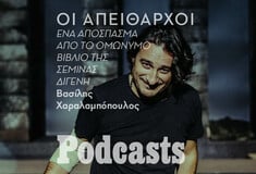 Ο ηθοποιός Βασίλης Χαραλαμπόπουλος διαβάζει ένα απόσπασμα από το βιβλίο της Σεμίνας Διγενή «Οι Απείθαρχοι».