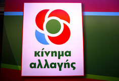 Η ανακοίνωση του ΚΙΝΑΛ για τον Τσοχατζόπουλο: «Το ΠΑΣΟΚ είχε διαχωρίσει τη θέση του. Συλλυπητήρια»
