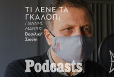 Γιάννης Μαυρής: «Ας κρατήσουμε μικρό καλάθι με τις δημοσκοπήσεις στις επόμενες εκλογές»