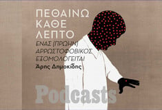 Η μάχη με την αγχώδη διαταραχή – και πώς να την κερδίσεις