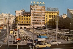 O Πειραιάς το 1971