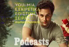 ΔΕΥΤΕΡΑ 08/11- ΕΧΕΙ ΠΡΟΓΡΑΜΜΑΤΙΣΤΕΙ-You: Η νέα σεζόν είναι μια σπουδή για την απιστία στην εποχή της τοξικότητας 