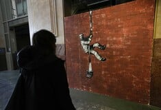 Ο Bansky θέλει να αγοράσει μια φυλακή και να τη μετατρέψει σε κέντρο τέχνης