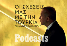 ΠΑΡΑΣΚΕΥΗ 10/12 - ΕΧΕΙ ΠΡΟΓΡΑΜΜΑΤΙΣΤΕΙ-Γιάννης Βαληνάκης: «Η Τουρκία απειλεί την εθνική ακεραιότητα της Ελλάδας και η ΕΕ έχει υιοθετήσει πολιτική Πόντιου Πιλάτου»