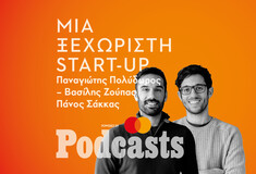 Πώς η ελληνική start-up Woli κέρδισε τον διαγωνισμό της Mastercard