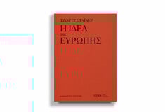 Ήρθε το τέλος της Ευρώπης;