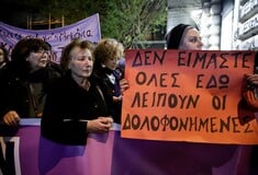 «Η φωνή της»: Γυναίκες συγγραφείς κατά της έμφυλης βίας και των γυναικοκτονιών