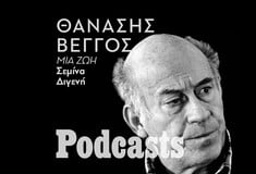 ΔΕΥΤΕΡΑ 21/02- ΕΧΕΙ ΠΡΟΓΡΑΜΜΑΤΙΣΤΕΙ-Θανάσης Βέγγος: Τι έκανες στην Μακρόνησο Θανάση; 