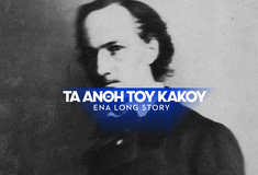 Tα «Άνθη του Κακού»: Ένα βιβλίο φτιαγμένο με «πάθος και υπομονή»