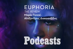 Euphoria: Είναι όντως η καλύτερη σειρά που είδαμε τελευταία;