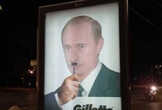 «Ο Πούτιν ως άλλος Χίτλερ»: Η εικαστική παρέμβαση του Bansky στο Τορίνο για τον πόλεμο στην Ουκρανία