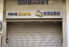 Κλείνει ο κινηματογράφος Εmbassy στο Κολωνάκι - Μετά από 60 και πλέον χρόνια λειτουργίας 