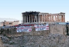 ΚΚΕ: Πανό διαμαρτυρίας στην Ακρόπολη για την αμυντική συμφωνία Ελλάδας – ΗΠΑ: Συλλαλητήριο στις 19:00 στα Προπύλαια
