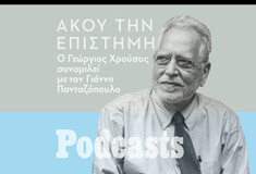 ΤΕΤΑΡΤΗ 18/05 - ΕΧΕΙ ΠΡΟΓΡΑΜΜΑΤΙΣΤΕΙ-Γεώργος Χρούσος: «Με την τεχνολογία mRNA θα έχουμε σύντομα θεραπείες για τον καρκίνο»