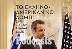 ΤΕΤΑΡΤΗ 25/05 - ΕΧΕΙ ΠΡΟΓΡΑΜΜΑΤΙΣΤΕΙ-Οι γνωστές και άγνωστες επιτυχίες του ελληνοαμερικανικού λόμπι