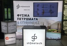 Η Stonetech στην μεγάλη γιορτή της αρχιτεκτονικής - Χορηγός της ΕΣΩ 2022