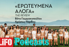 «Ερωτευμένα Άλογα»: Eίναι μια σημαντική παράσταση για το ελληνικό θέατρο; 