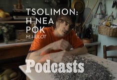 ΣΑΒΒΑΤΟ 02/07 - ΕΧΕΙ ΠΡΟΓΡΑΜΜΑΤΙΣΤΕΙ-Ο Tsolimon κάνει τη ζωή του τραγούδια