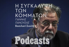 Γιάννης Πανούσης: «Ως υπουργός είδα πώς λειτουργεί η διαπλοκή και η συγκάλυψη» 