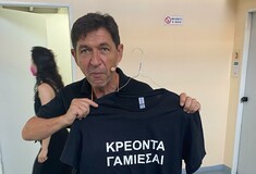 Για ένα μπλουζάκι αδειανό, για έναν Κρέοντα