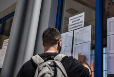 Βάσεις 2022: Οι 124 σχολές με κάτω από 10.000 μόρια 