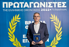 Διάκριση για την Globalsat – Teleunicom, στα επιχειρηματικά βραβεία Πρωταγωνιστές της Ελληνικής Οικονομίας, για την αύξηση του κύκλου εργασιών της και των κερδών προ φόρων.