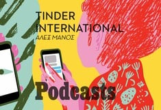 Γιατί το Tinder που χρησιμοποιώ εκτός Ελλάδας είναι διαφοερικό;